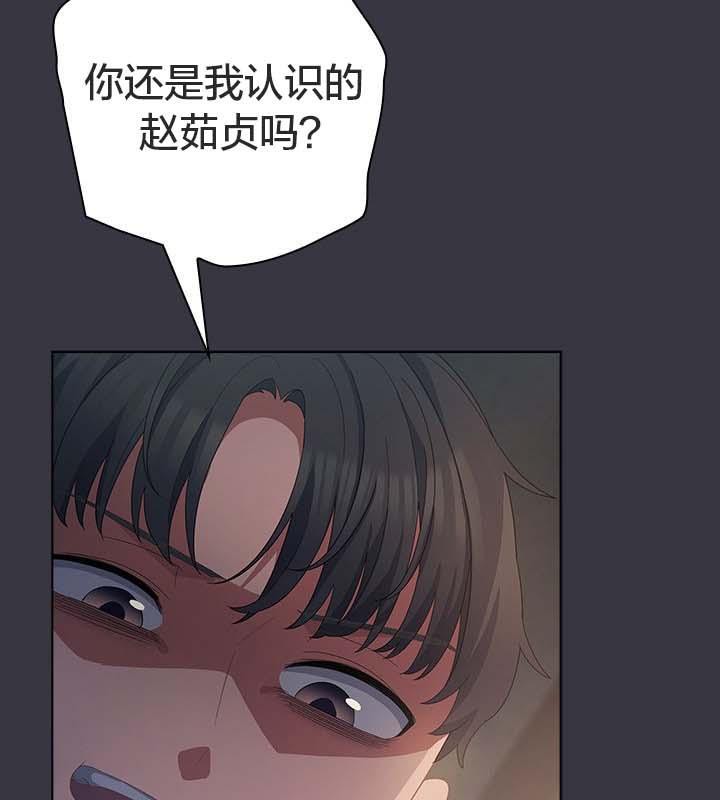 貓貓牽紅線第22話