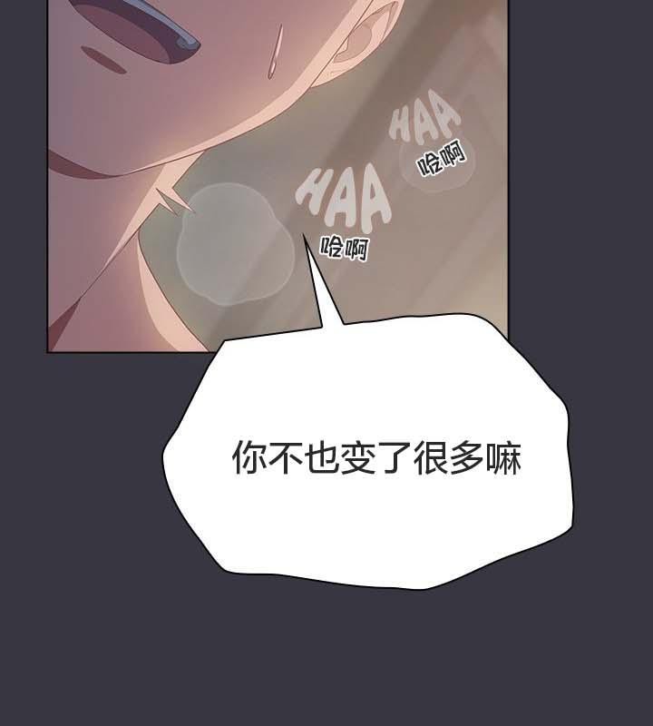 貓貓牽紅線第22話