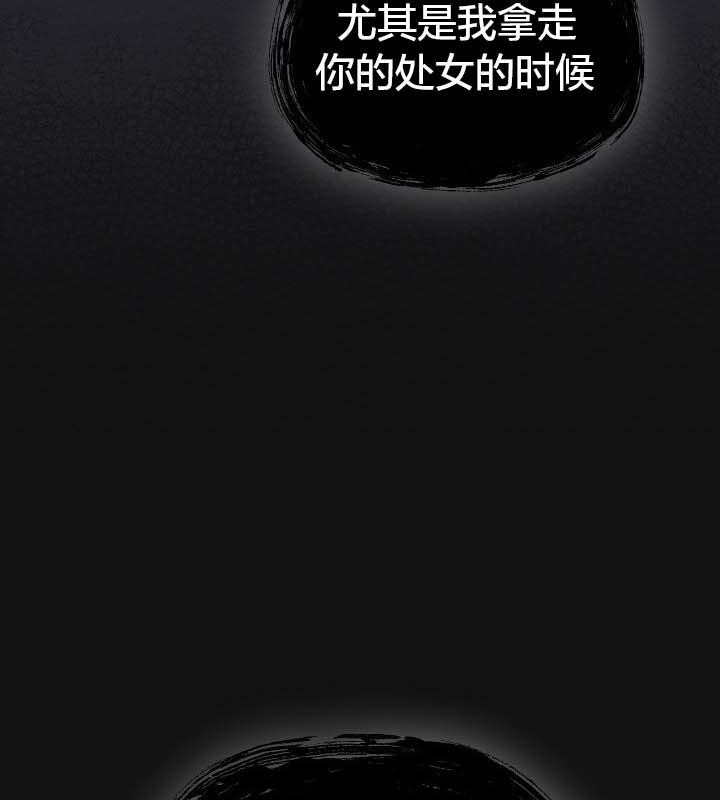 貓貓牽紅線第22話