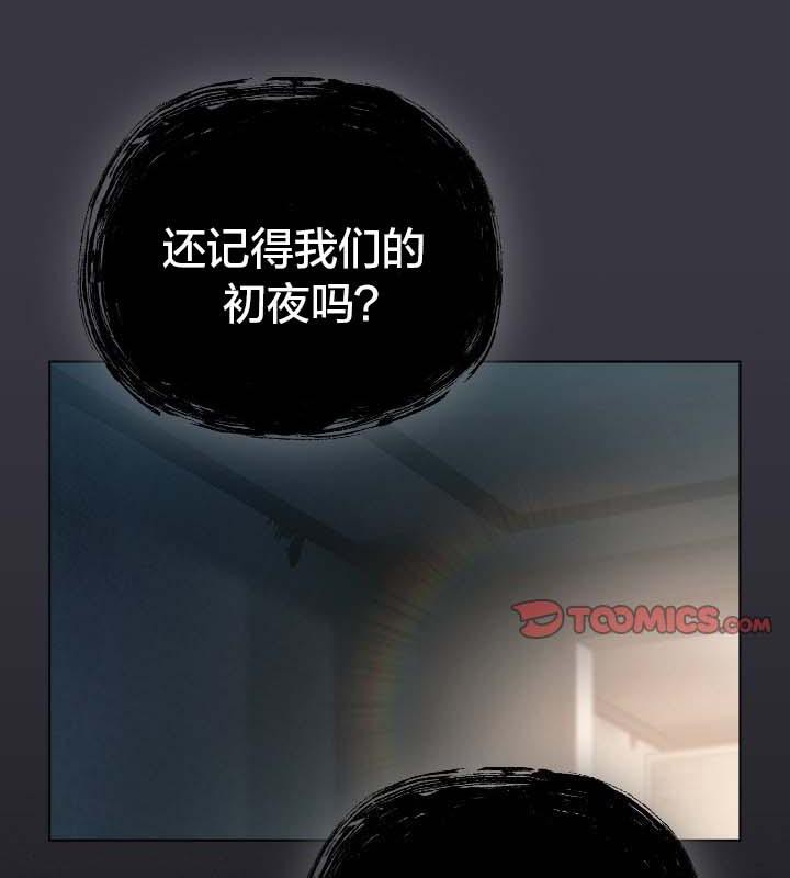 猫猫牵红线第22話