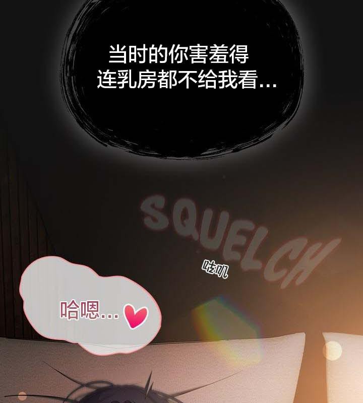 猫猫牵红线第22話