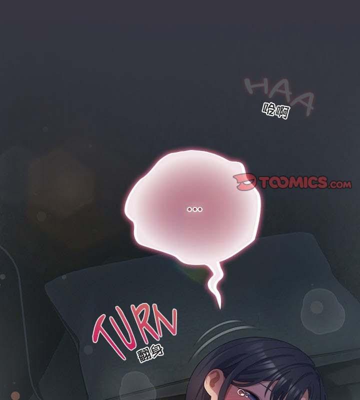 貓貓牽紅線第22話