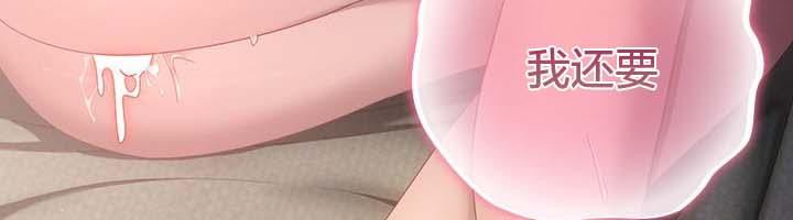 貓貓牽紅線第22話