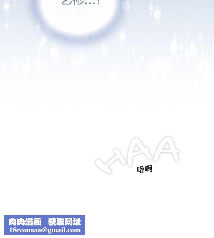 貓貓牽紅線第22話