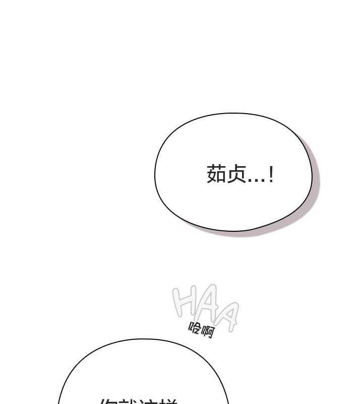 貓貓牽紅線第22話