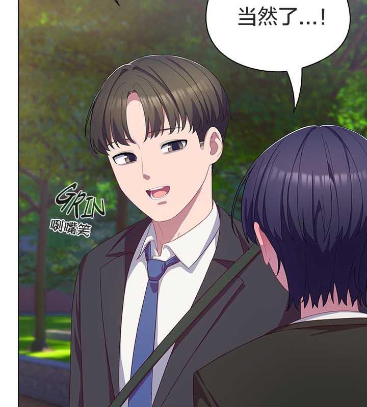 貓貓牽紅線第22話