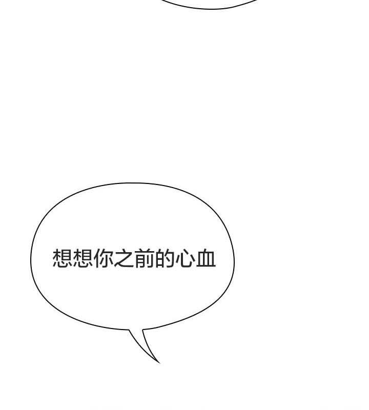 猫猫牵红线第22話