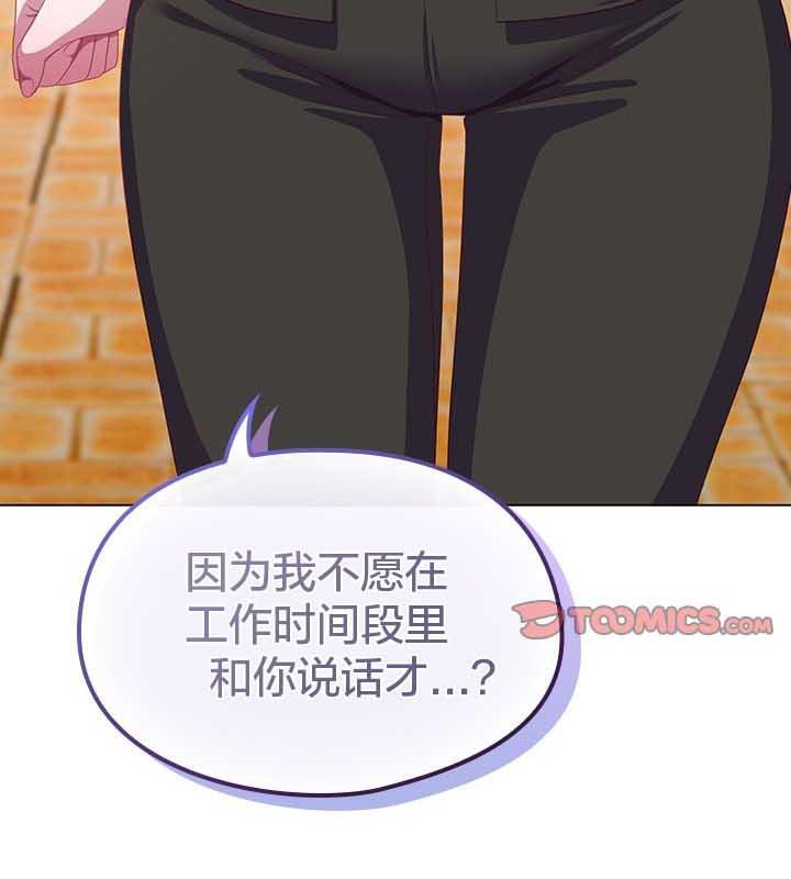 貓貓牽紅線第22話