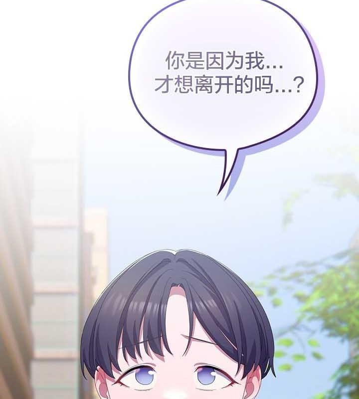 猫猫牵红线第22話