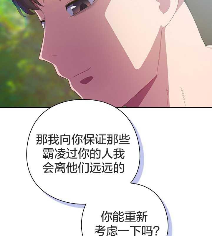 貓貓牽紅線第22話