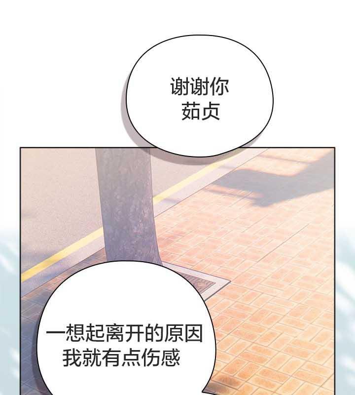 猫猫牵红线第22話