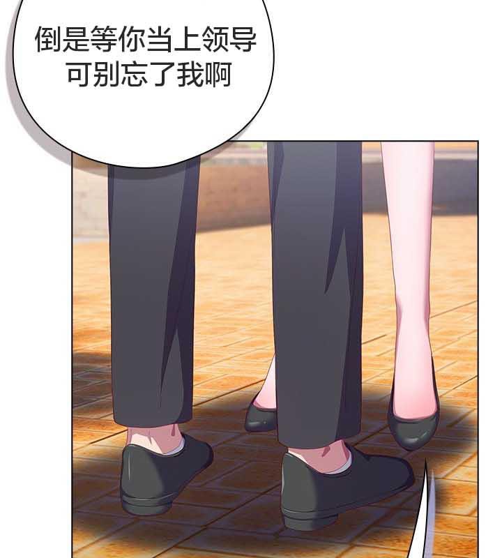 貓貓牽紅線第22話