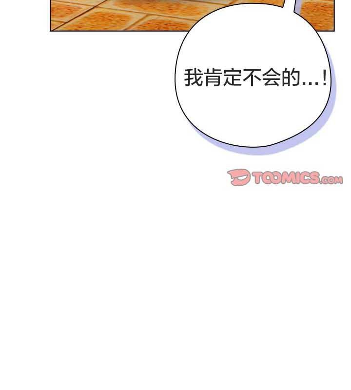 貓貓牽紅線第22話