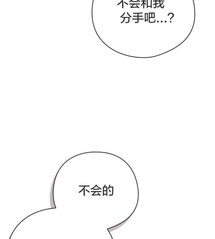 猫猫牵红线第22話