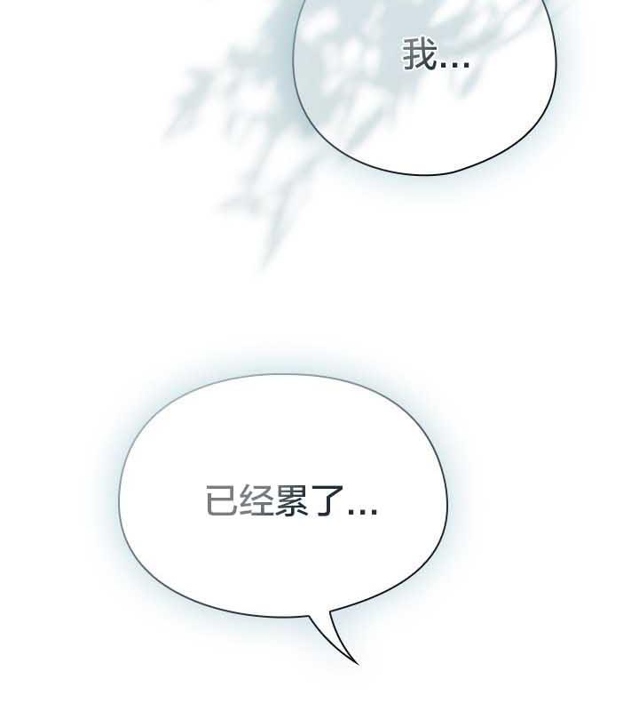 貓貓牽紅線第22話