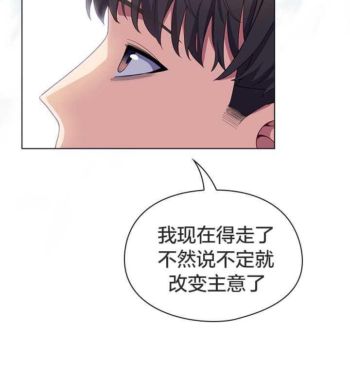 貓貓牽紅線第22話