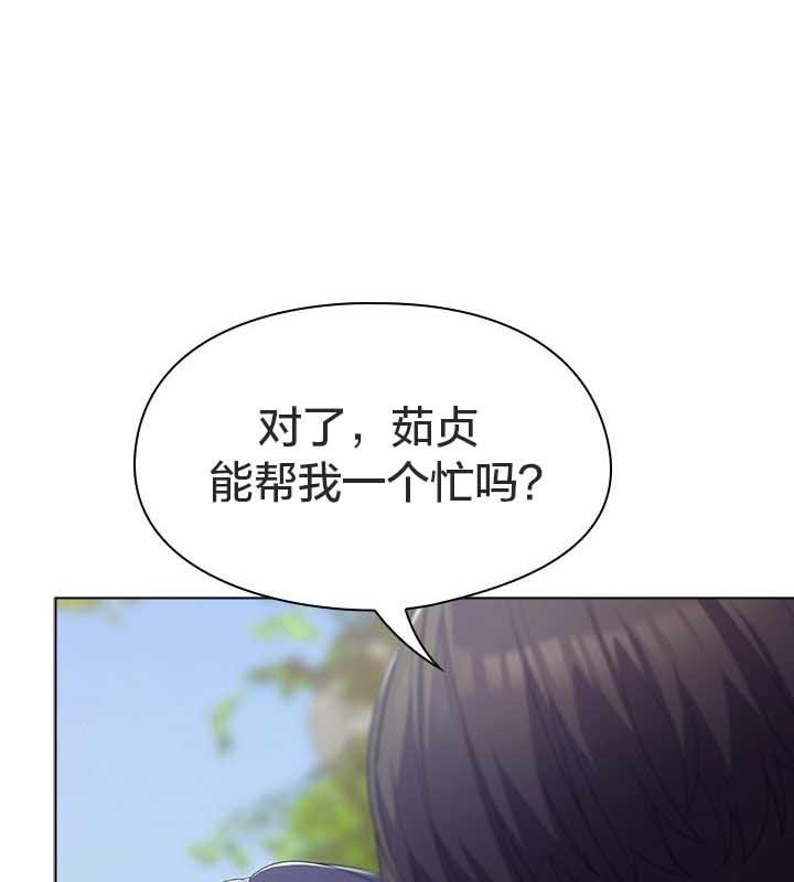 貓貓牽紅線第22話