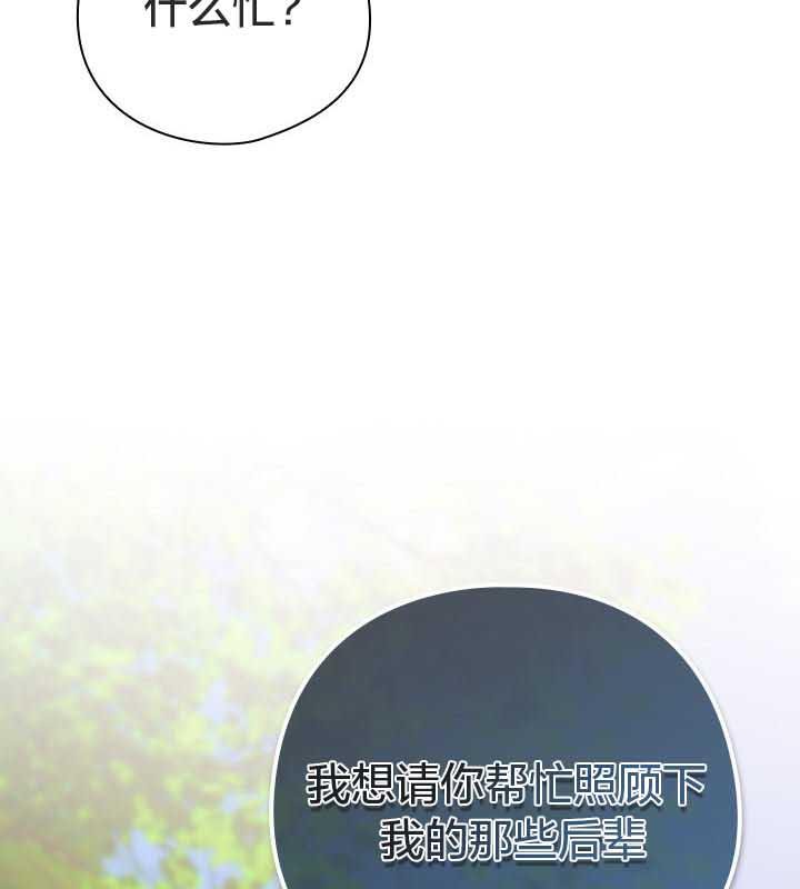 貓貓牽紅線第22話