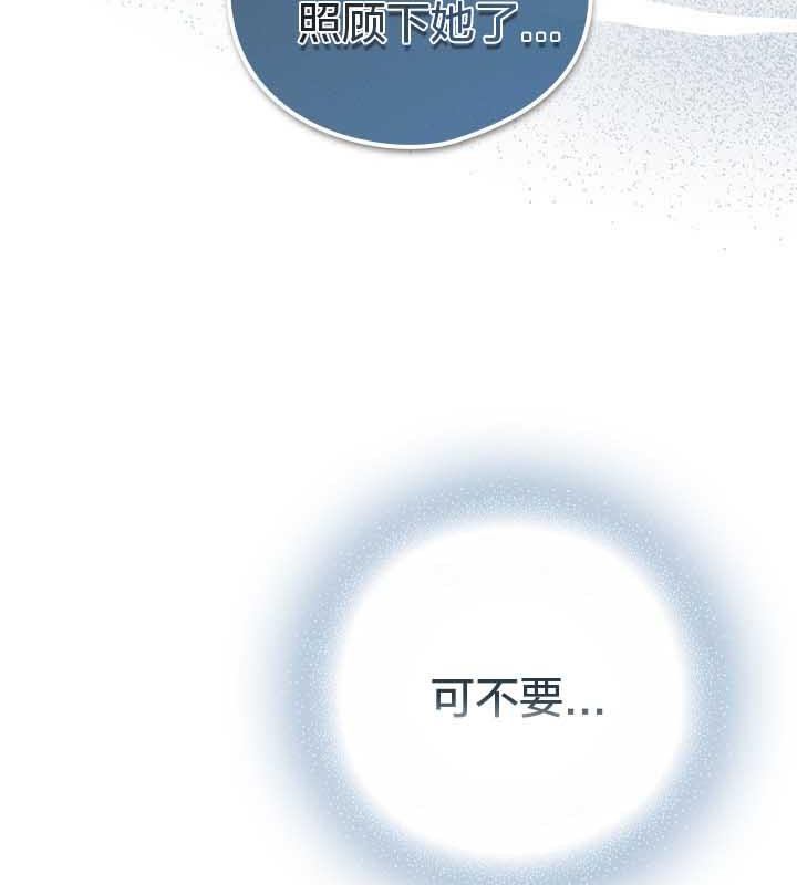 猫猫牵红线第22話