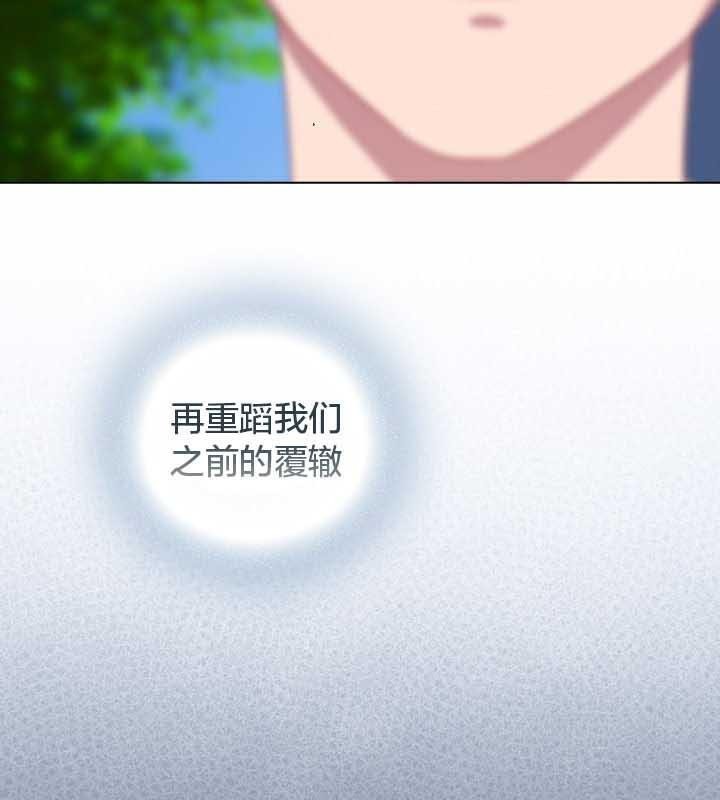 貓貓牽紅線第22話