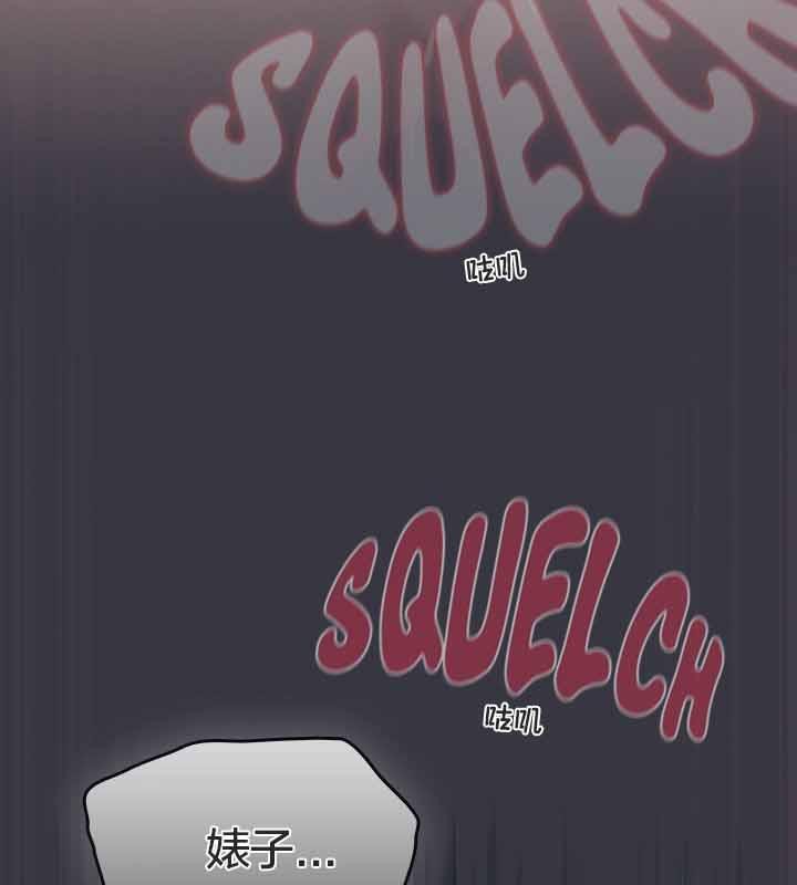 貓貓牽紅線第22話