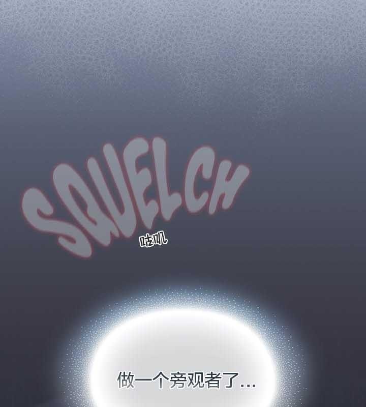 貓貓牽紅線第22話