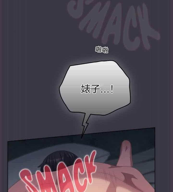 貓貓牽紅線第22話