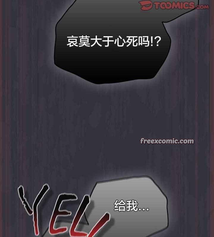 猫猫牵红线第22話