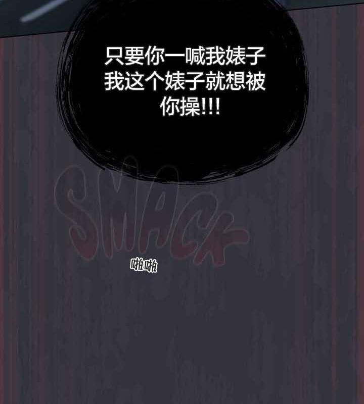 猫猫牵红线第22話