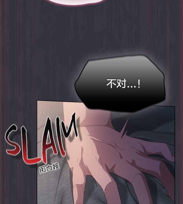 貓貓牽紅線第22話