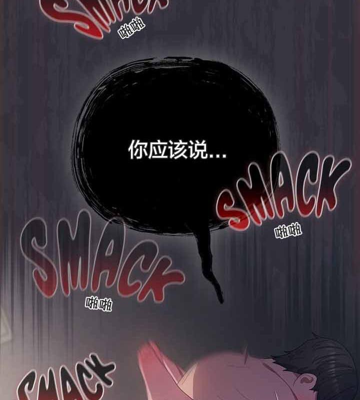 貓貓牽紅線第22話