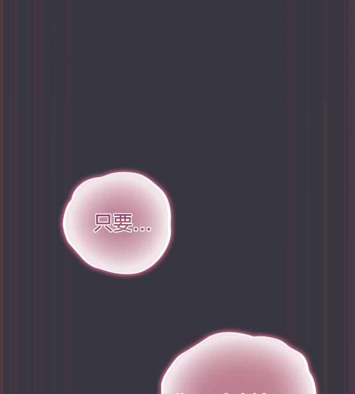 貓貓牽紅線第22話