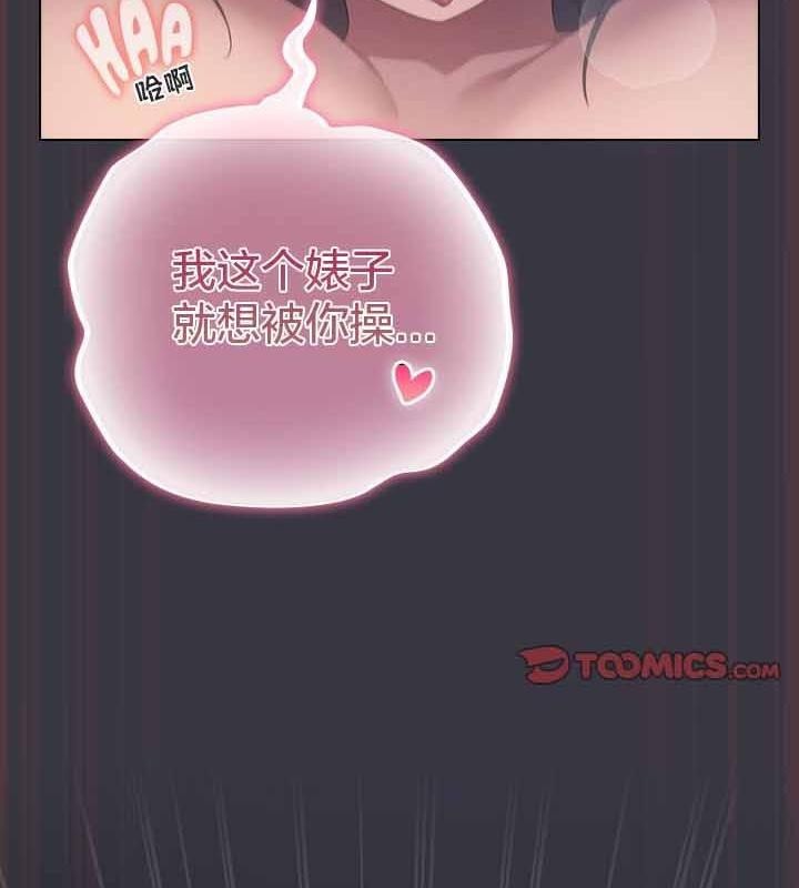 貓貓牽紅線第22話