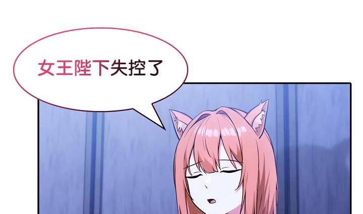 被召唤到异世界,然后成为半龙骑士长第28話