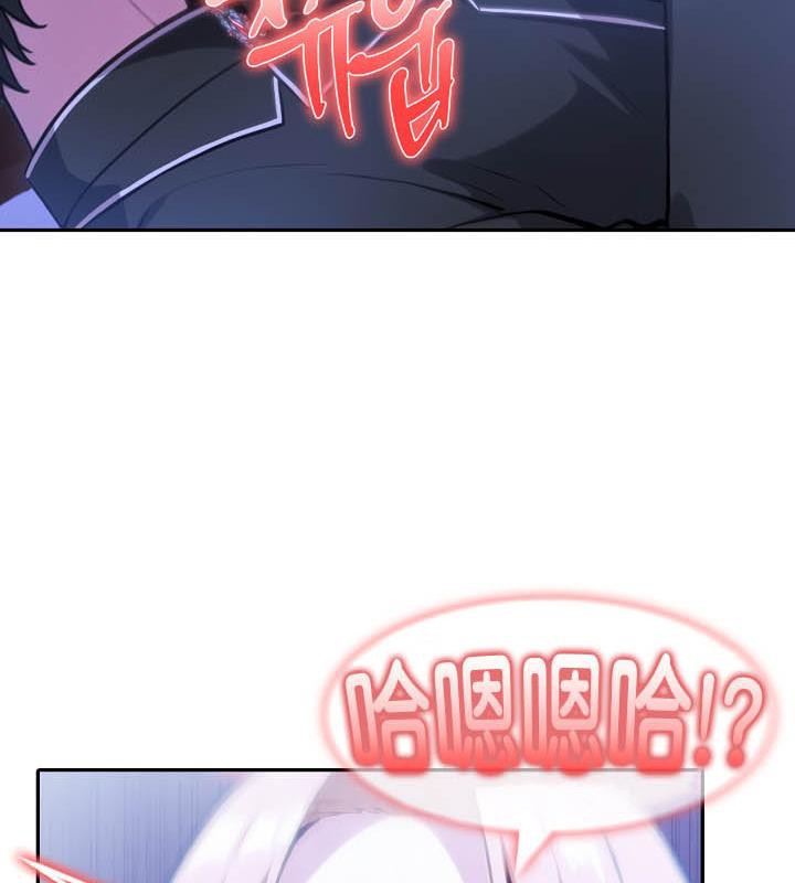 被召唤到异世界,然后成为半龙骑士长第28話