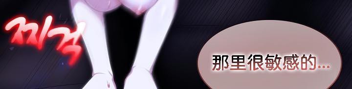 被召唤到异世界,然后成为半龙骑士长第28話