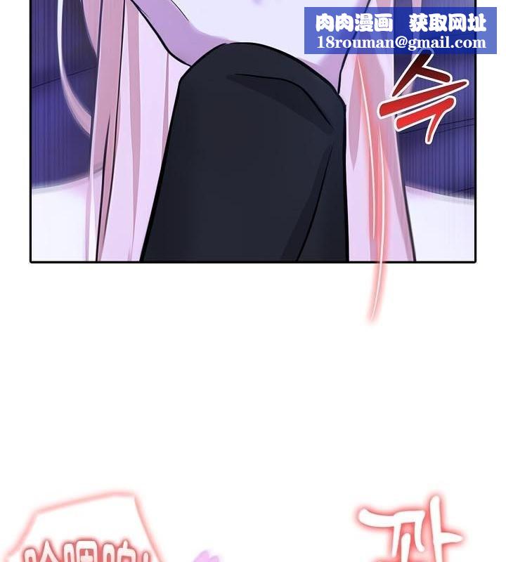 被召唤到异世界,然后成为半龙骑士长第28話