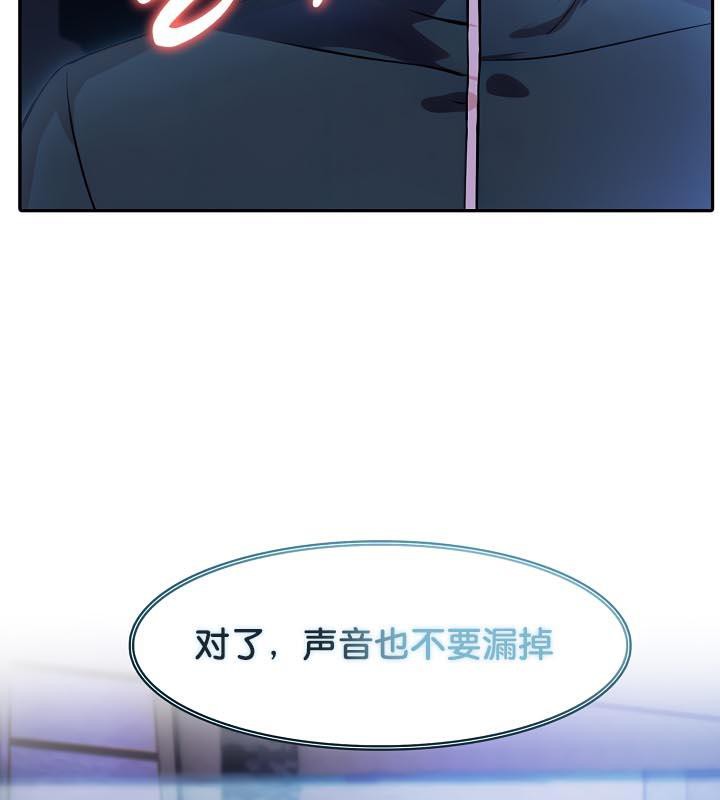 被召唤到异世界,然后成为半龙骑士长第28話