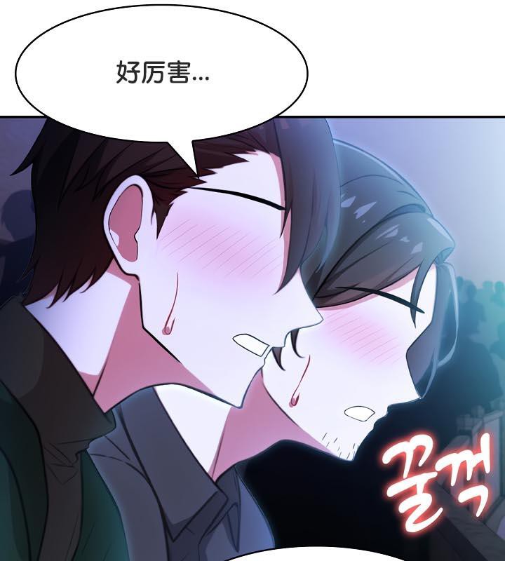 被召唤到异世界,然后成为半龙骑士长第28話