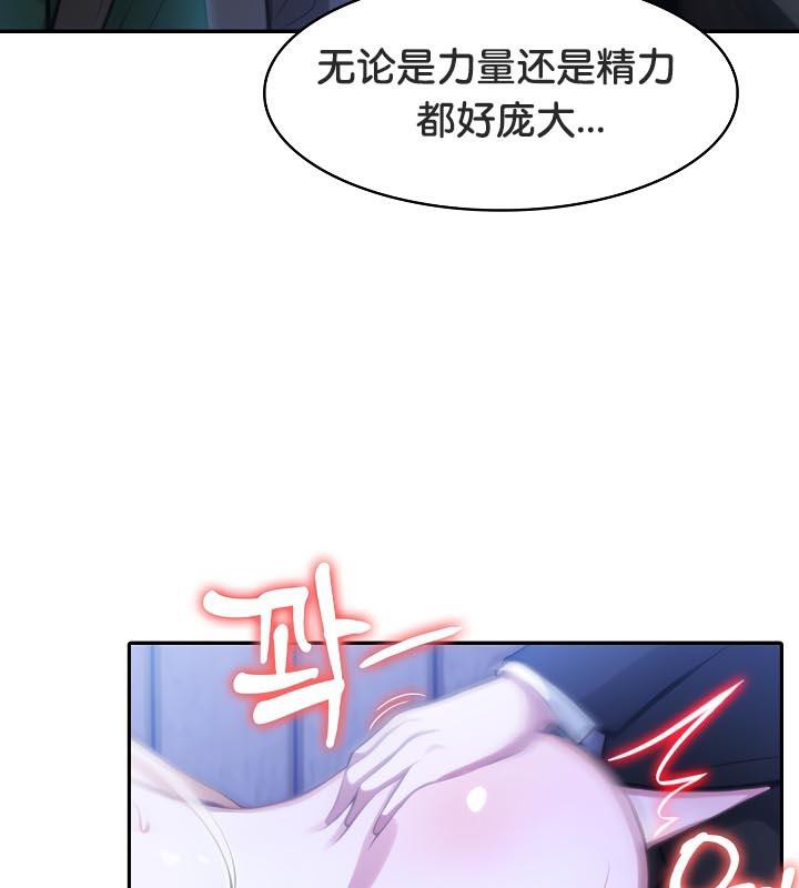 被召唤到异世界,然后成为半龙骑士长第28話