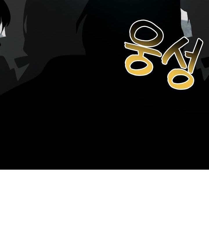 被召唤到异世界,然后成为半龙骑士长第29話