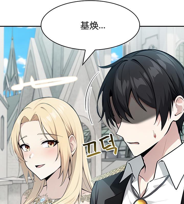 被召唤到异世界，然后成为半龙骑士长第29話