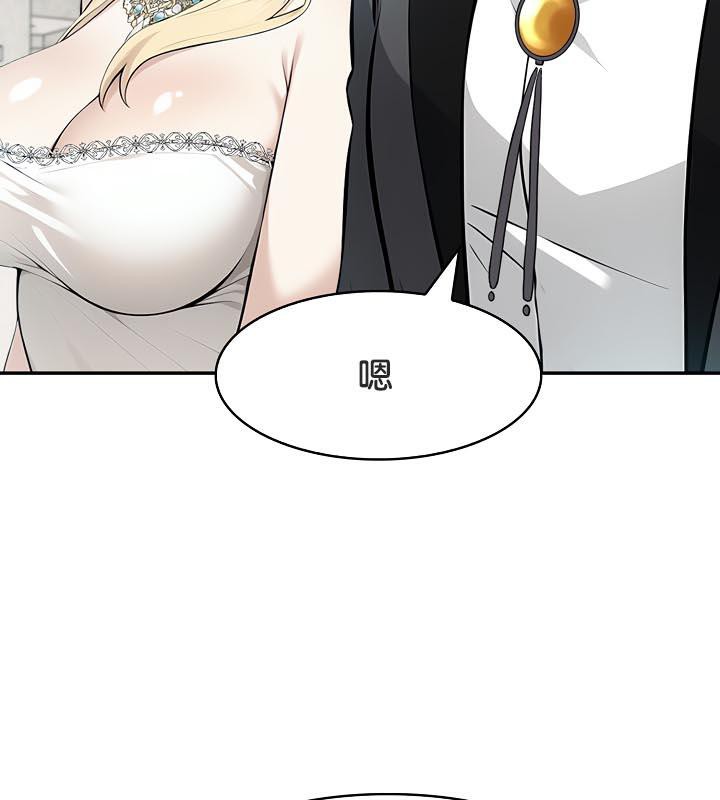 被召唤到异世界,然后成为半龙骑士长第29話