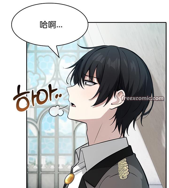 被召唤到异世界，然后成为半龙骑士长第29話