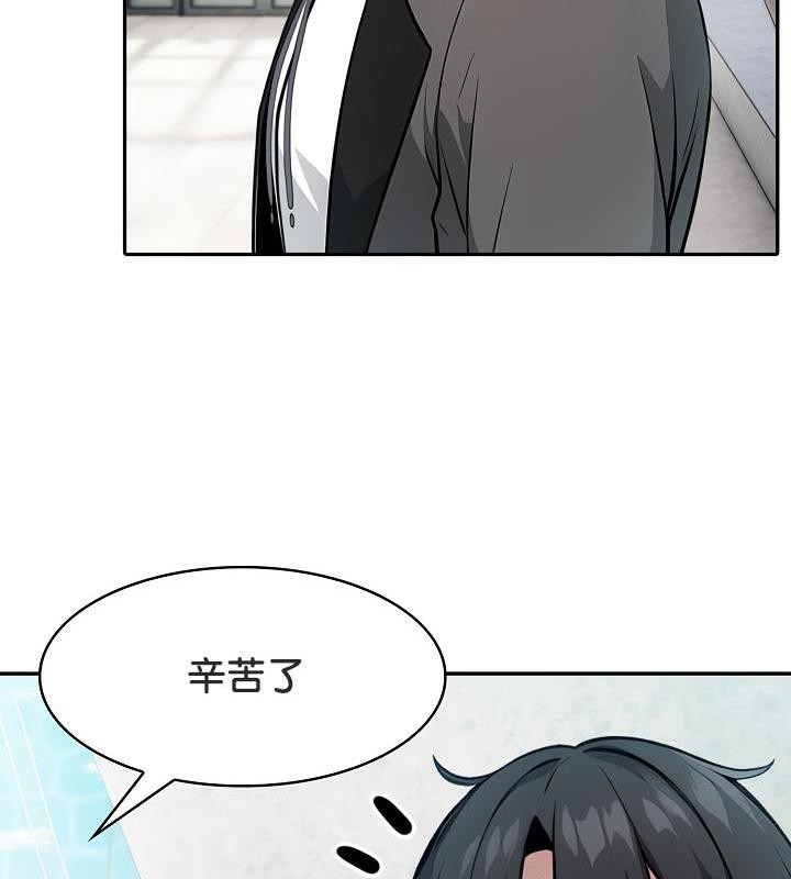 被召唤到异世界,然后成为半龙骑士长第29話