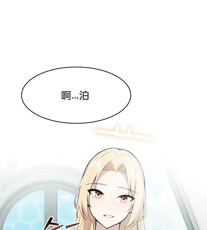 被召唤到异世界,然后成为半龙骑士长第29話