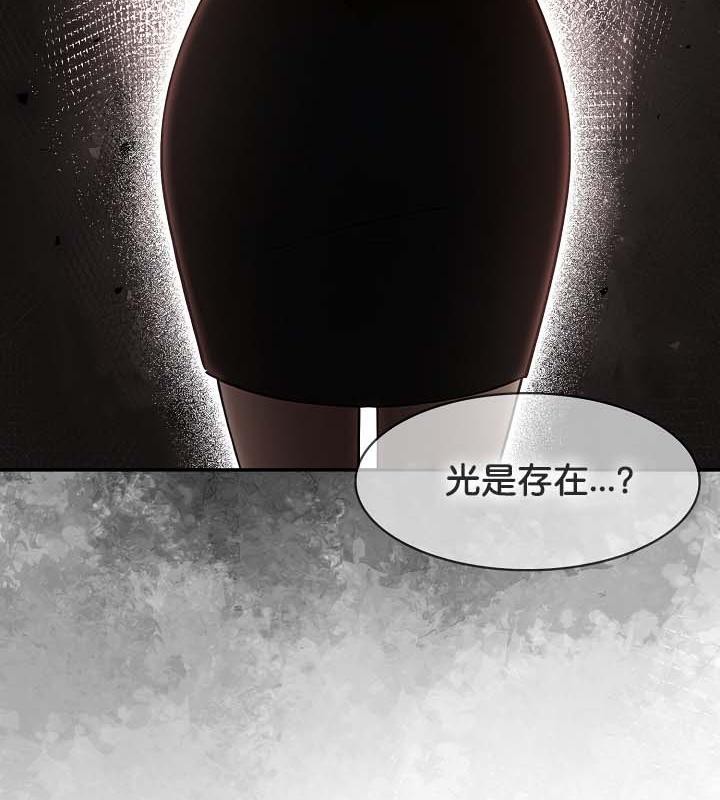 被召唤到异世界,然后成为半龙骑士长第29話