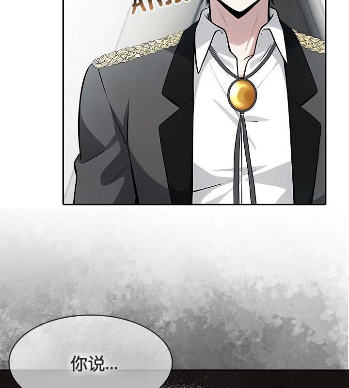 被召唤到异世界,然后成为半龙骑士长第29話