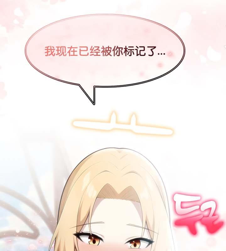 被召唤到异世界,然后成为半龙骑士长第29話