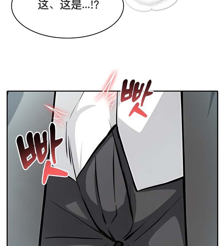 被召唤到异世界,然后成为半龙骑士长第29話